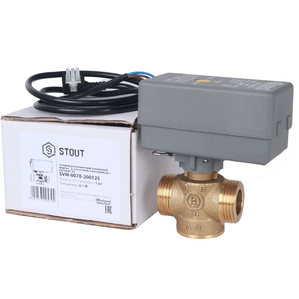 STOUT Компактный 2-Ходовой зональный клапан, сервопривод 230V, с кабелем 1м., НР 1" SVM-0070-200125 Ду 25 мм