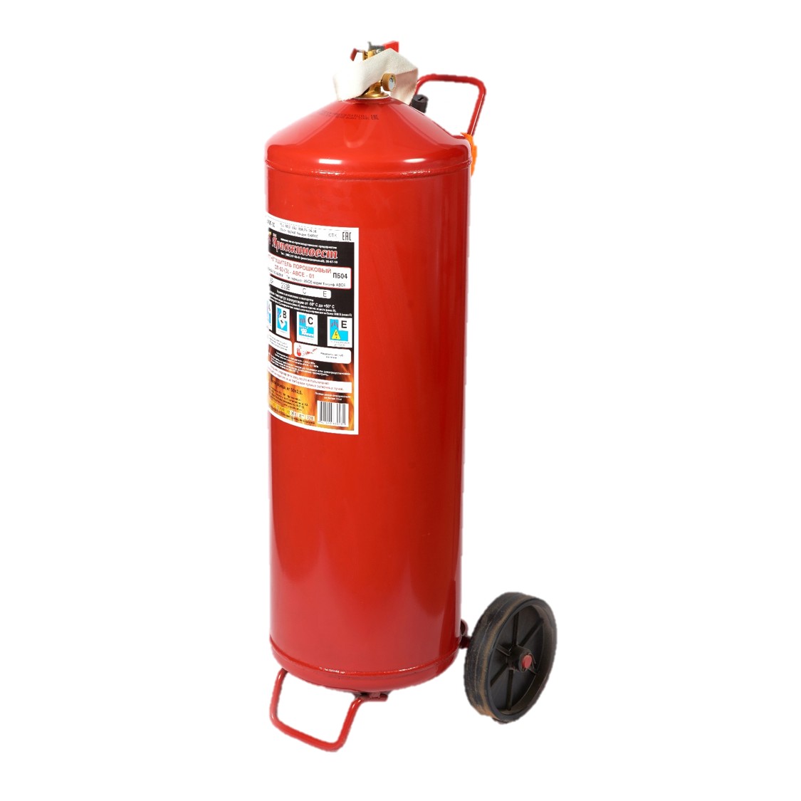Огнетушитель порошковый ОП-50 (з) АВСЕ с колесами Ярпожинвест 016-1532
