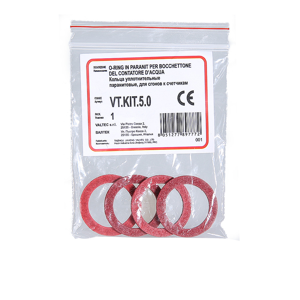Набор уплотнительных колец (ремонтный комплект) 5 VALTEC VT.KIT.5.0