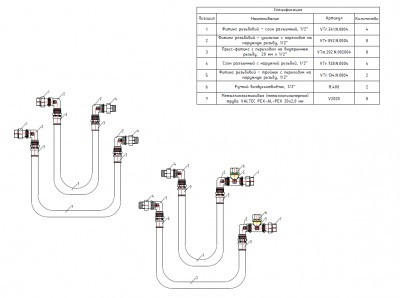 Комплект для подключения квартирных станций вертикального размещения без рециркуляции ГВС VALTEC VT.NM.K.05