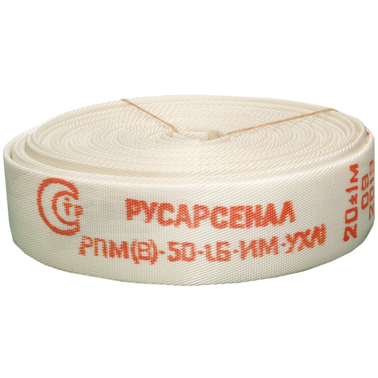 Рукав пожарный 50 мм РПМ(В)-50-1,6-ИМ-УХЛ1 в комплекте головки ГР-50А 20+-1 м Русарсенал 00-00000419 016-1589