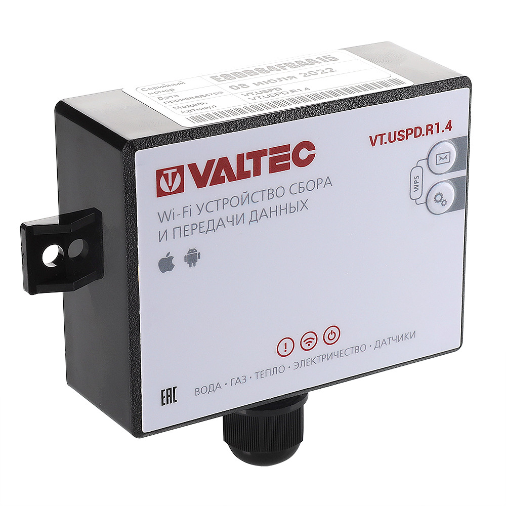 Wi-Fi устройство сбора и передачи данных VALTEC VT.USPD.R1.4