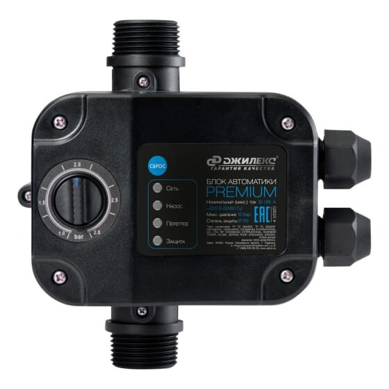 Блок автоматики PREMIUM 1.5 кВт Джилекс 8900 215-3959 Ду 1" мм
