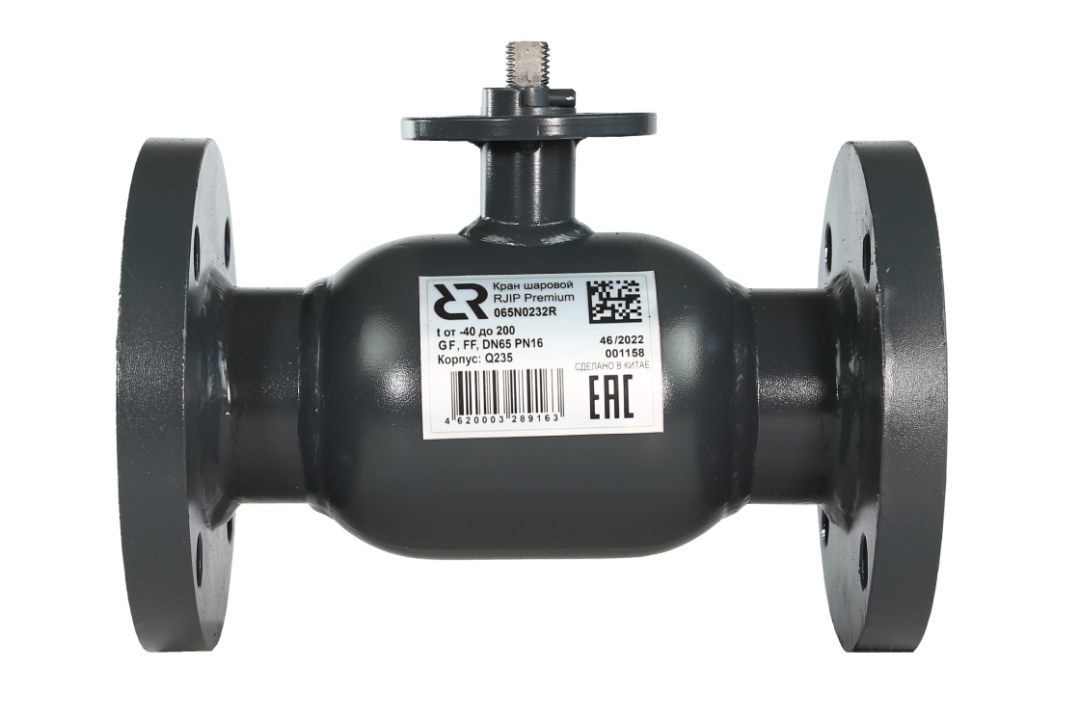 Ридан RJIP Premium 065N0232R — Кран шаровой FF DN65 PN16 GF (фланцевый, под привод, стандартный проход) Ду 65 мм
