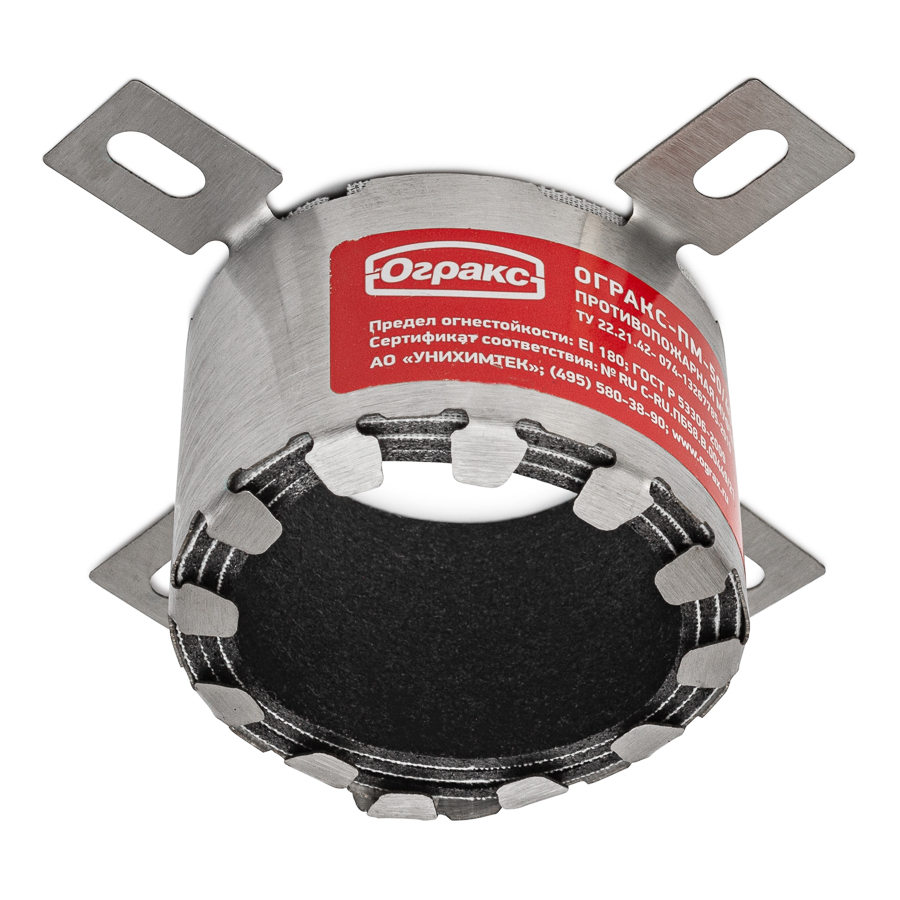 Муфта противопожарная сталь нерж Дн 50 для труб ПМ-50/40 Огракс 016-0065