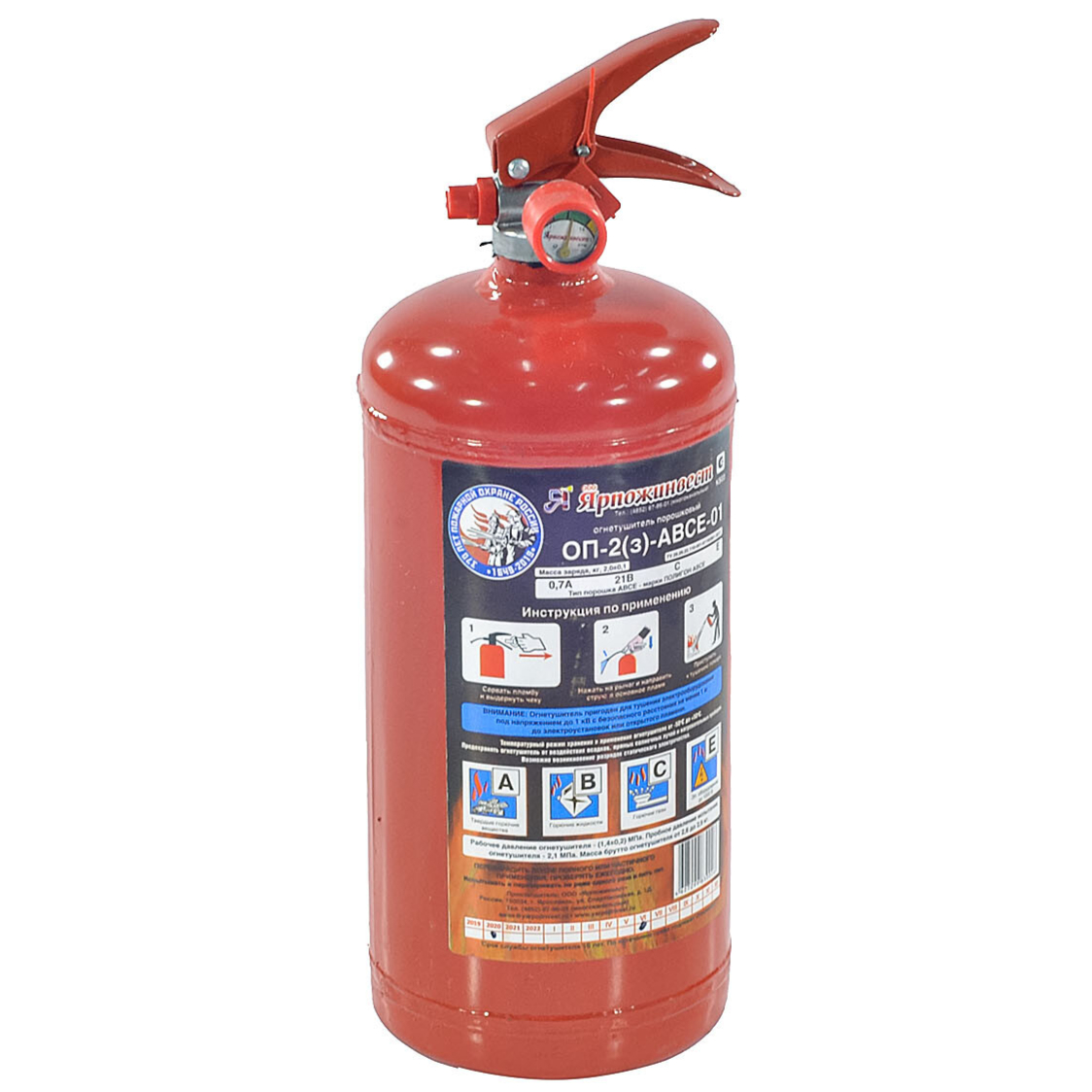 Огнетушитель порошковый ОП-2 (з) АВСЕ Ярпожинвест 016-1284