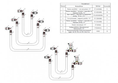 Комплект для подключения квартирных станций вертикального размещения с рециркуляцией ГВС с автоматическим воздухоотводчиком VALTEC VT.NM.K.04