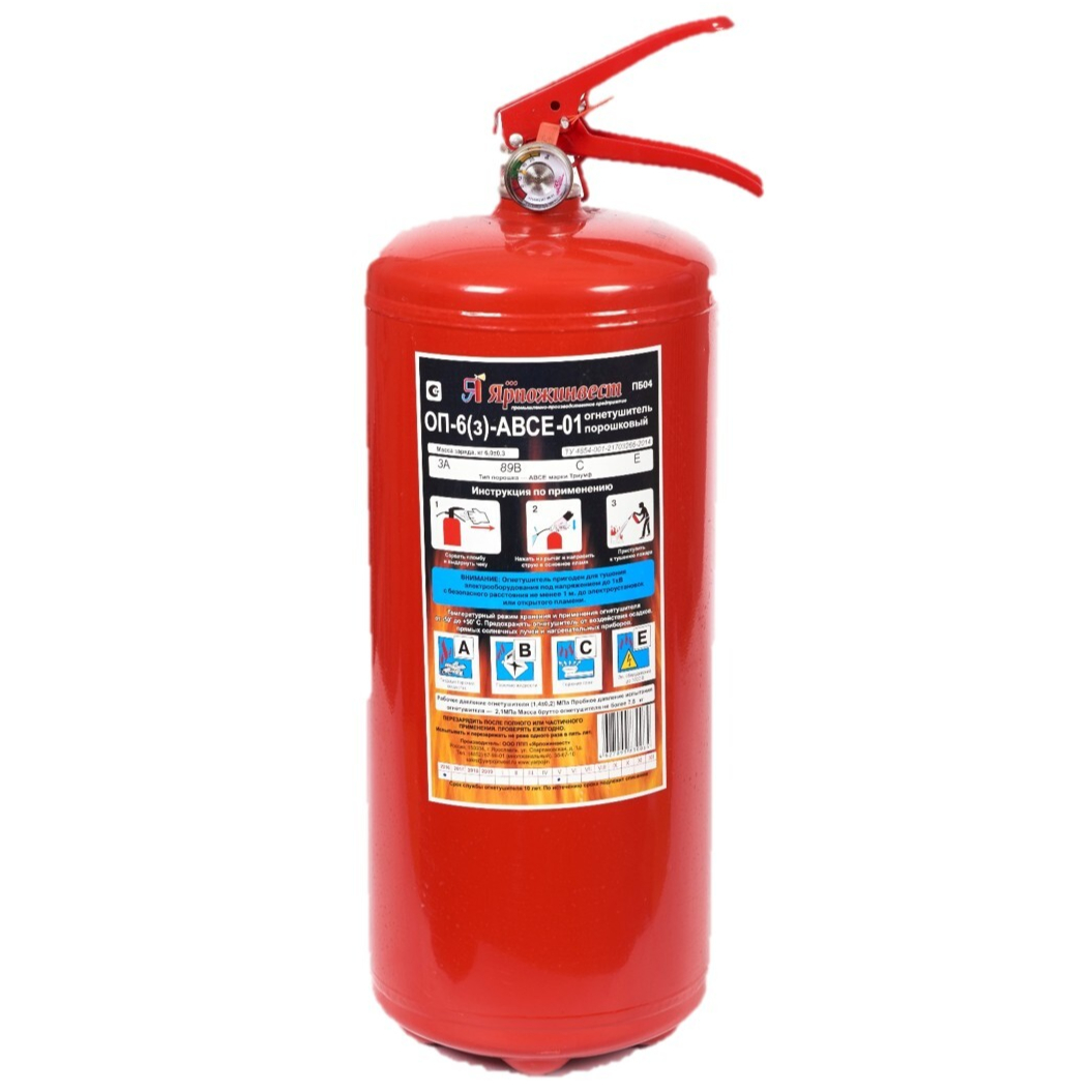 Огнетушитель порошковый ОП-6 (з) ВСЕ (ЗПУ алюминий) Ярпожинвест 016-1298