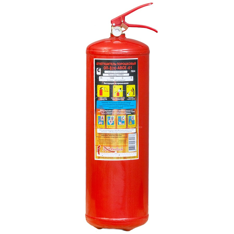 Огнетушитель порошковый ОП-8 (з) ВСЕ (ЗПУ алюминий) Ярпожинвест 016-1300