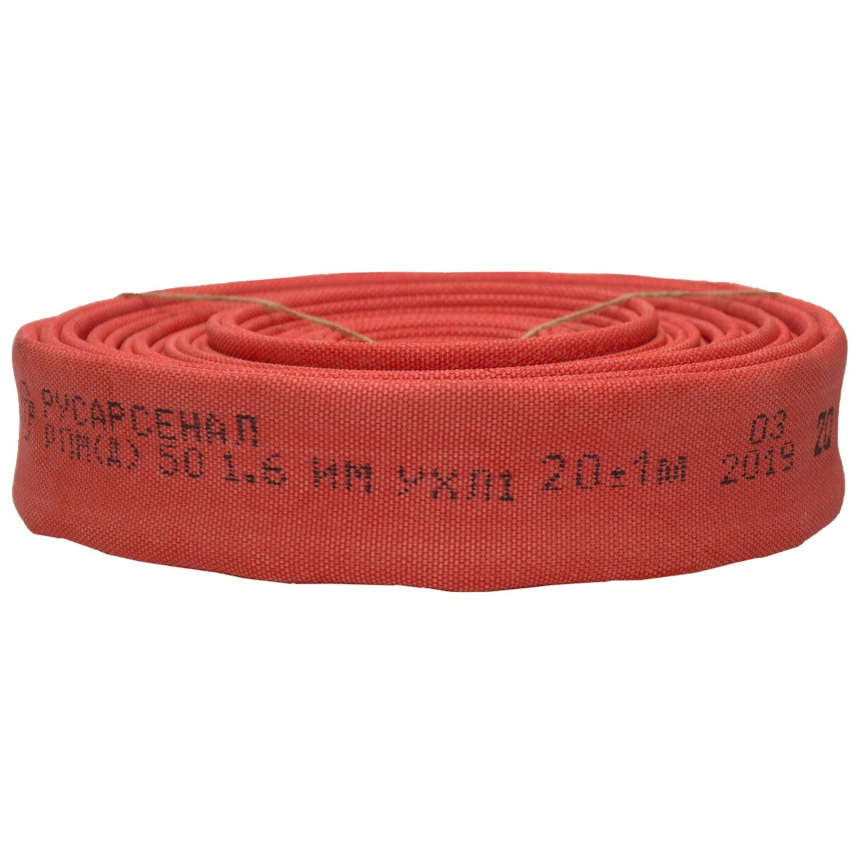 Рукав пожарный 50 мм РПМ(Д)-50-1,6-ИМ-УХЛ1 в комплекте головки ГР-50А 20+-1 м Русарсенал 00-00000379 016-1583