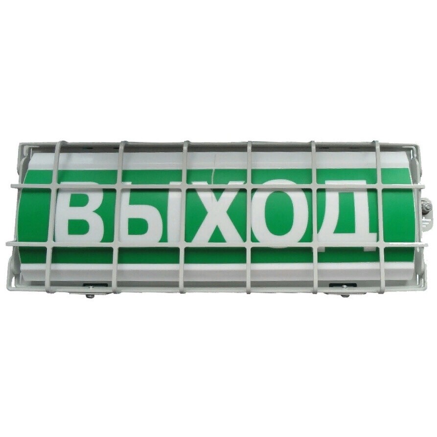 Табло световое "ШЫГУ ВЫХОД" (маркировка взрывозащиты OExiallCT6) в комплекте УПКОП 135-1-2ПМ Спецавтоматика 24522 016-2698