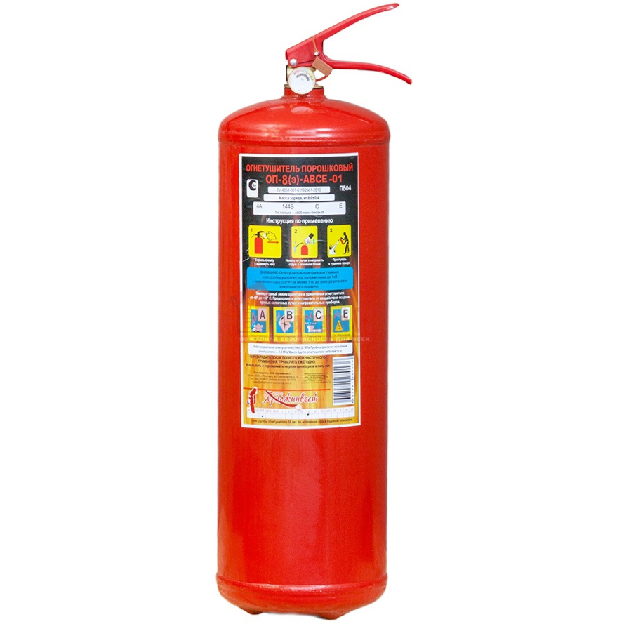 Огнетушитель порошковый ОП-8 (з) АВСЕ (ЗПУ алюминий) Ярпожинвест 016-1290