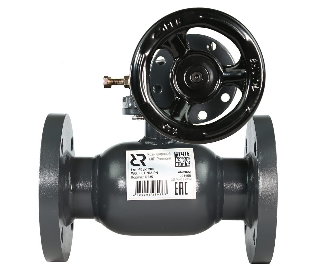 Ридан RJIP Premium 065N0231R — Кран шаровой FF DN65 PN16 WG (фланцевый, с редуктором, стандартный проход) Ду 65 мм