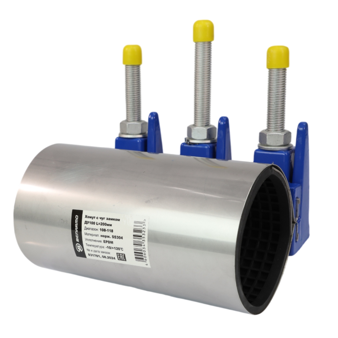 Хомут ремонтный с чугун замком сталь нерж Ду 200 Дн 217-229 L=300мм Benarmo 013-5050 Ду 200 мм