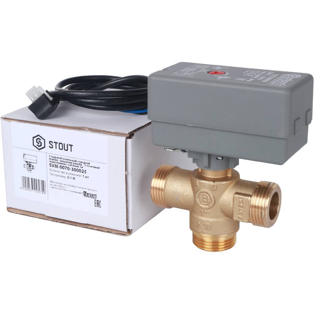 STOUT 3-Ходовой зональный клапан, сервопривод 230V, с кабелем 1м., НР 1" SVM-0070-300025 Ду 25 мм