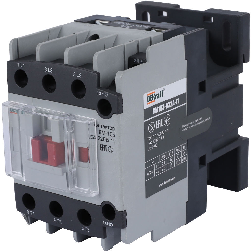 STOUT Контактор DEKraft KM-103 32А 220В 11 19979