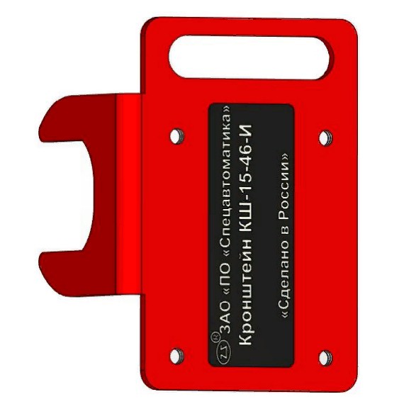 Кронштейн для УКПЗА v1,v2 КШ-32-46-И для крана шарового Ду 32 Спецавтоматика 00000024229 016-2738