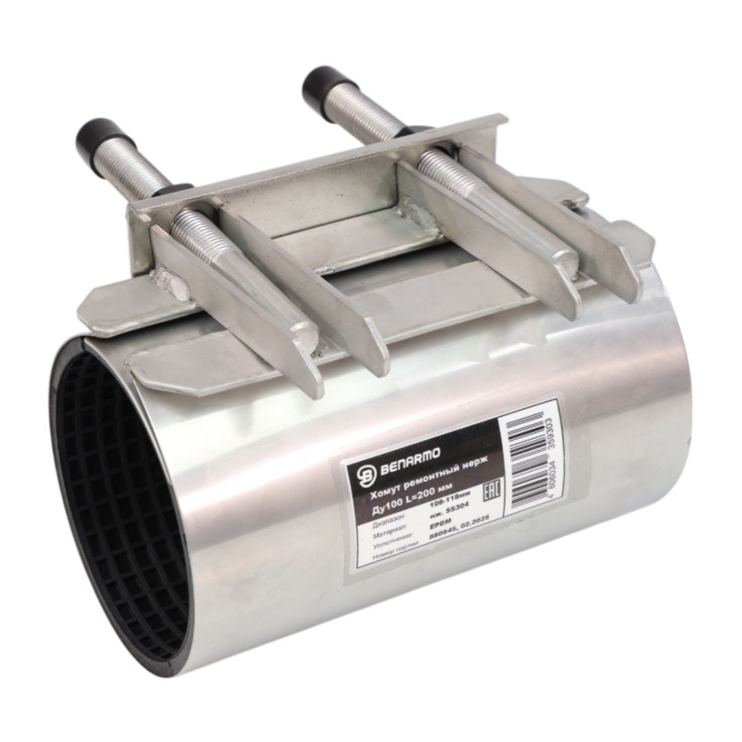 Хомут ремонтный односторонний с нержавеющим замком сталь нерж Ду 200 Дн 215-227 L=200мм Benarmo 7061 013-4618 Ду 200 мм