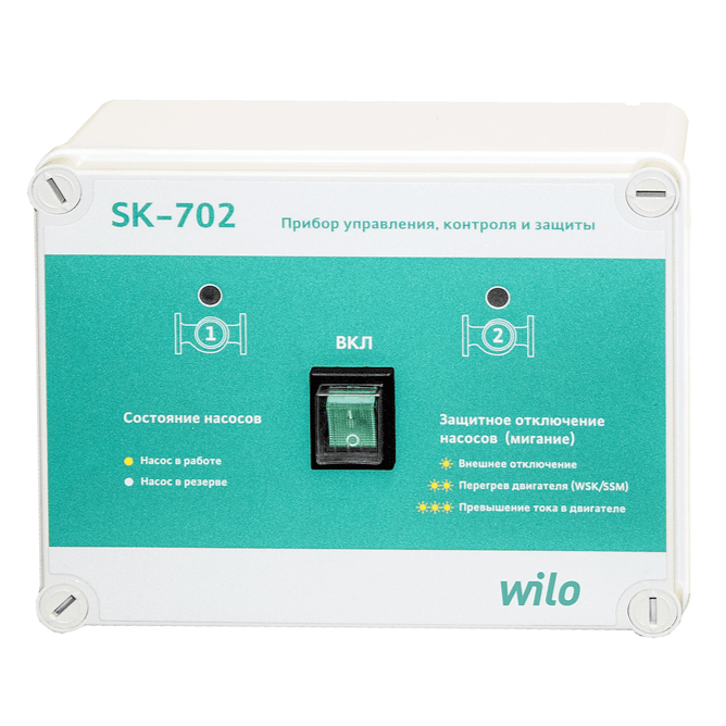 Шкаф управления SK-702 Wilo 2895009 015-2796
