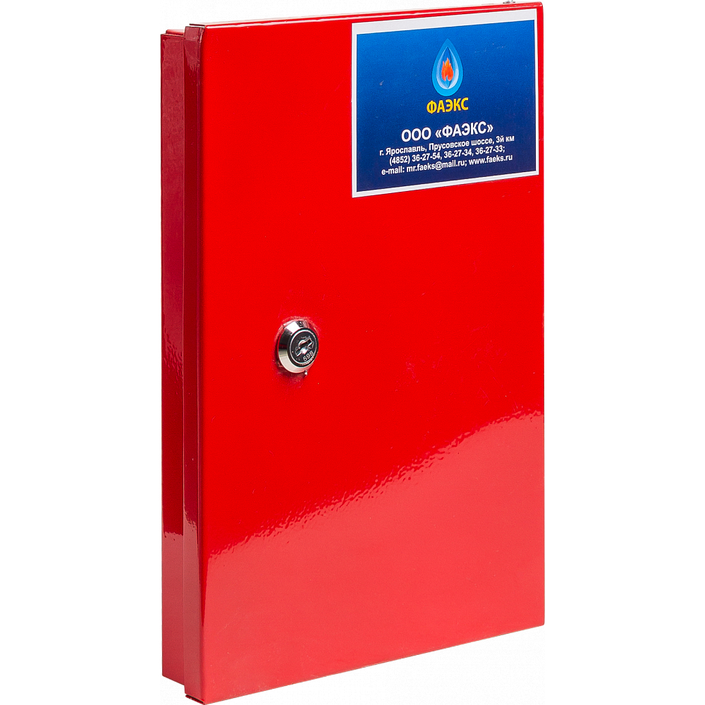 Ключница К-10 (10 ключей) ФАЭКС 016-3318