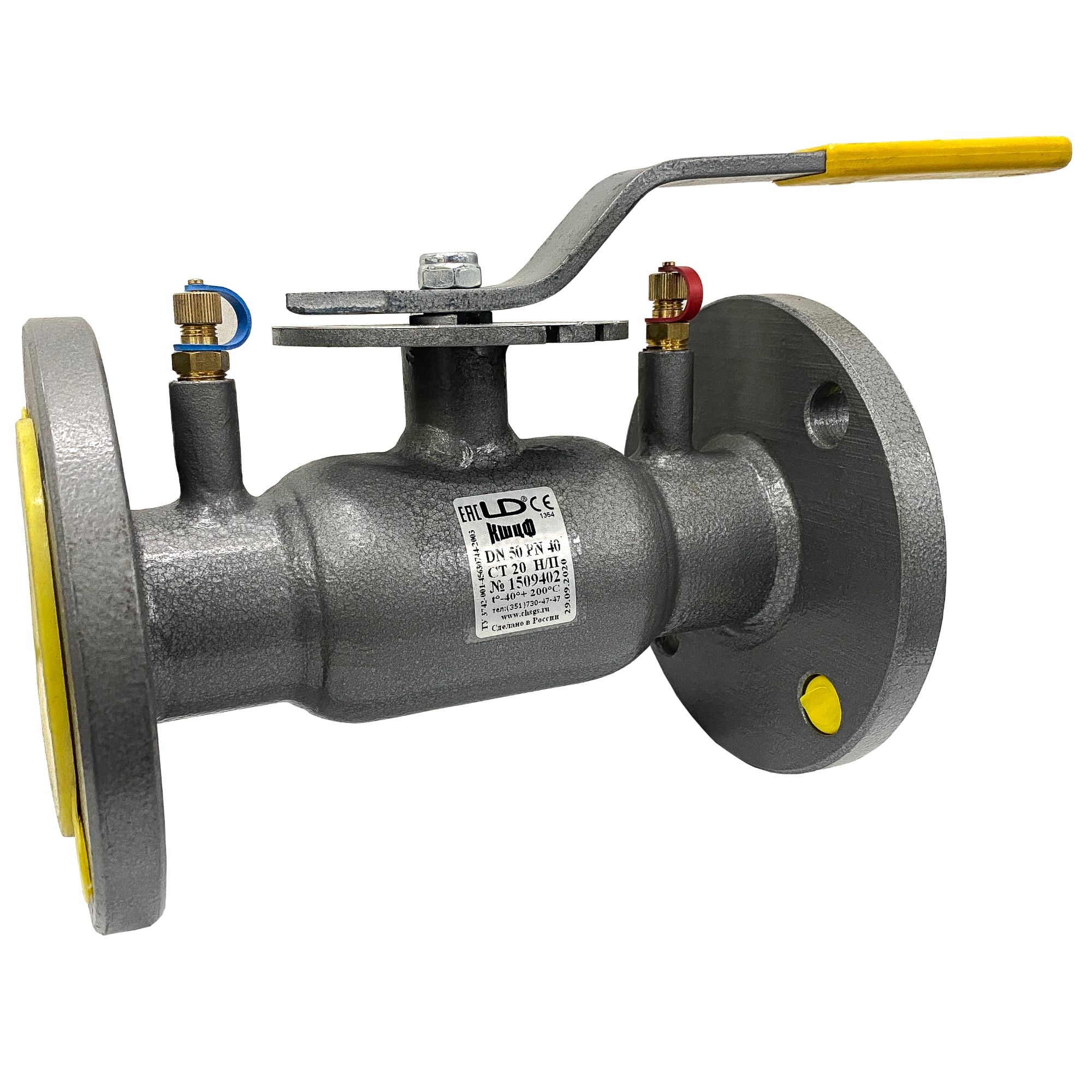 Кран шаровой балансировочный ручной сталь Regula Ду 40 Ру40 фл Kvs=26.18м3/ч с измерительными ниппелями Energy LD КШ.Ц.Ф.EnergyRegula.040.040.Н/П.02 Ду 40 мм