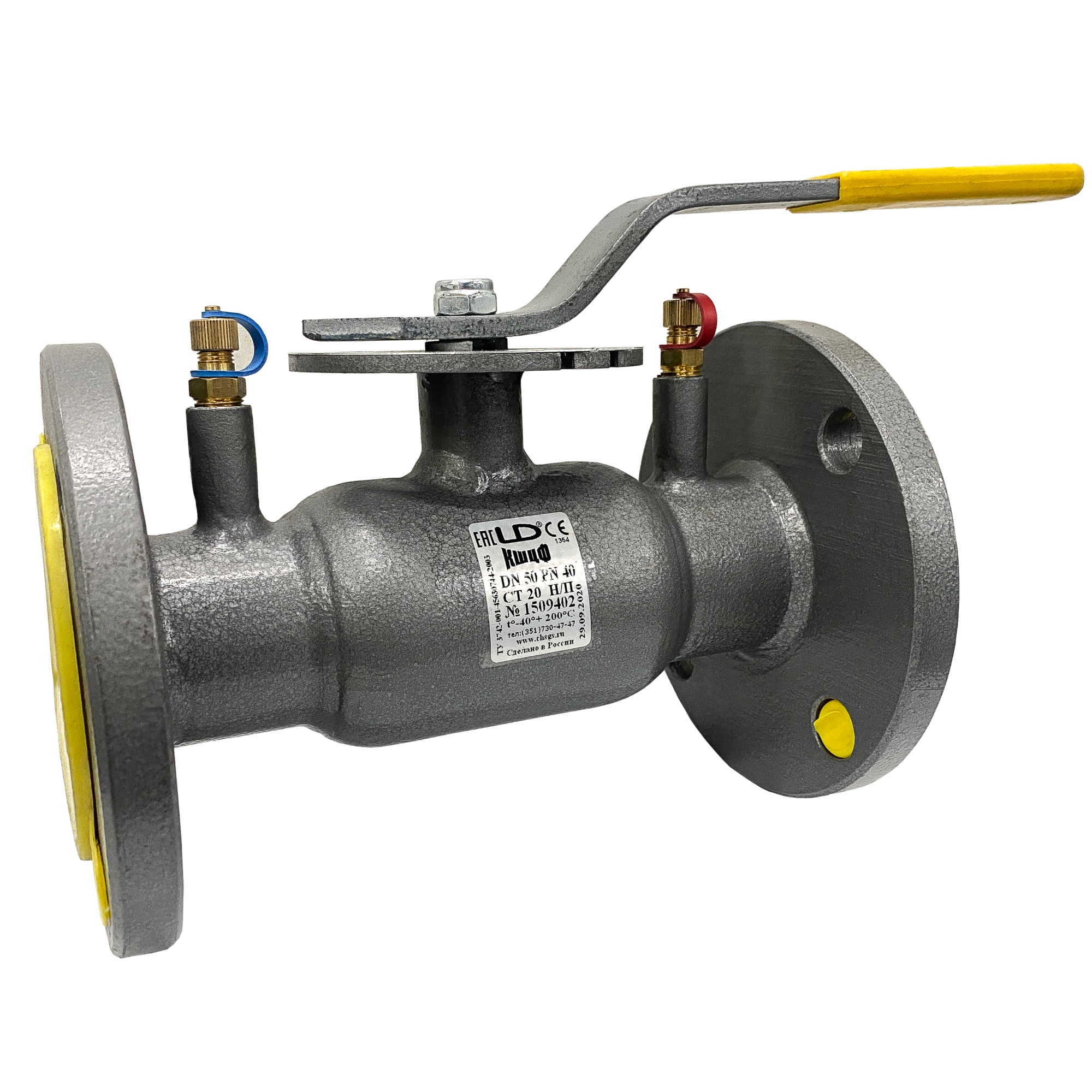 Кран шаровой балансировочный ручной сталь Regula Ду 80 Ру16 фл Kvs=137.96м3/ч с измерительными ниппелями Energy LD КШ.Ц.Ф.EnergyRegula.080/070.016.Н/П.02 Ду 80 мм